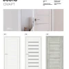 Каталог межкомнатных дверей ТМ DOORS 7