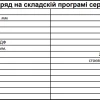 Характеристики QDOORS 4