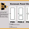 Каталог STDM 8