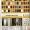 Межкомнатные двери WoodOk фото 1