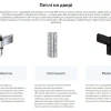 Характеристики Termo HPL 15