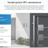 Характеристики Termo HPL 3
