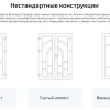 Характеристики Termo HPL 25