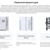 Характеристики Termo HPL 26