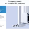 Характеристики Termo HPL 7