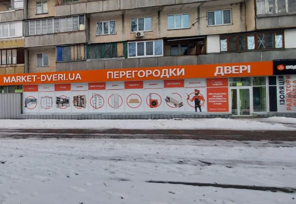 Виноградар