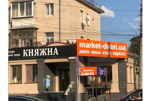 ул. Гаевая, 2