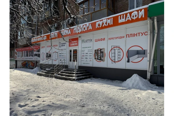 ст.м. Дорогожичи