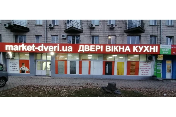 Дарницкая площадь