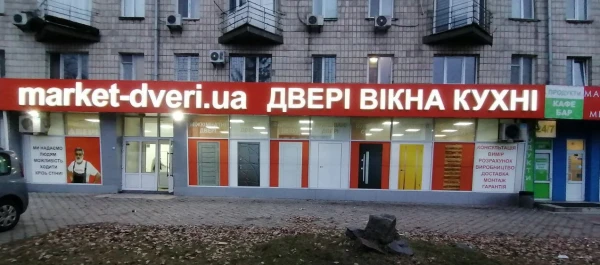 Дарницька площа