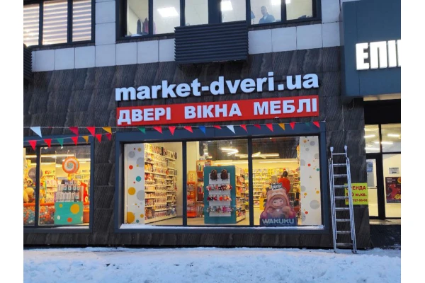Правый берег
