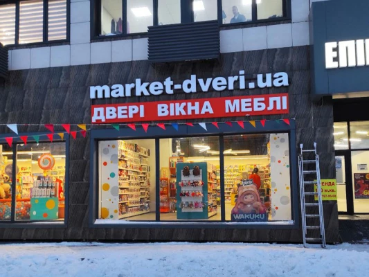 Правий берег