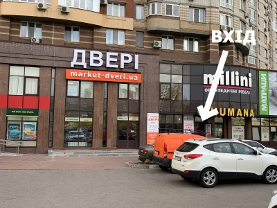 ст. м. Позняки, Киев