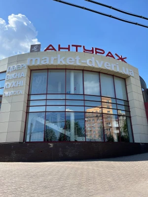 Антураж