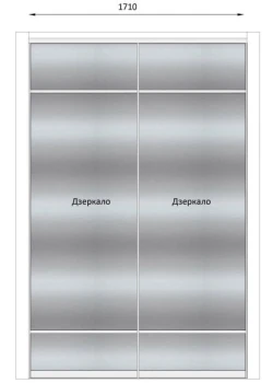 Гардероб на замовлення №30 29.10.2024