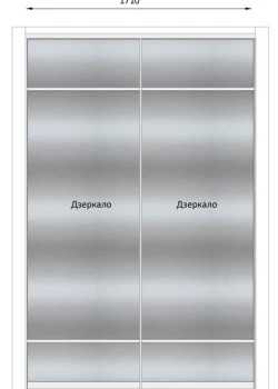 Гардероб на замовлення №30 29.10.2024