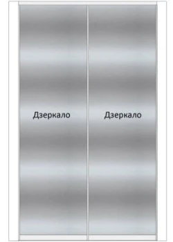 Гардероб на замовлення №33 11.11.2024
