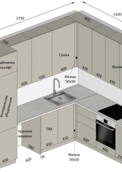 Кутова кухня на замовлення Кашемір №398 12.03.2026