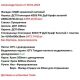 Кухня на заказ Г-образная Белая / Дуб крафт золотой №18 29.01.2024