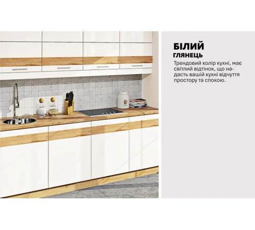 Модульная кухня 3.6 м прямая с цветной печатью Белого цвета Хай-тек Komfortmebli