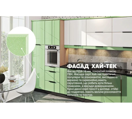 Модульная кухня 3,6 м прямая Белого цвета Оливка Хай-тек Komfortmebli