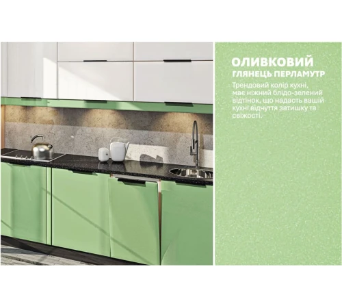 Модульная кухня 3,6 м прямая Белого цвета Оливка Хай-тек Komfortmebli