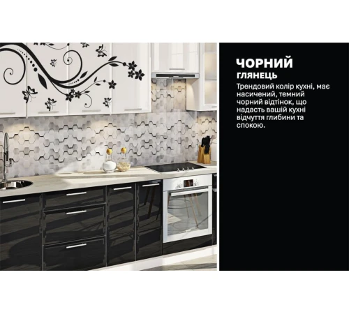 Модульная кухня 340 см прямая с цветной печатью Черный Хай-тек Komfortmebli