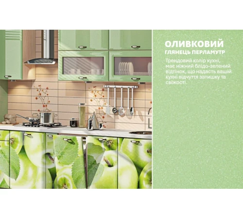 Модульна кухня 330 см пряма з кольоровим друком Оливка Хай-тек Komfortmebli