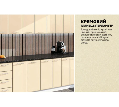 Модульна кухня 3,7 м пряма Хай-тек Komfortmebli