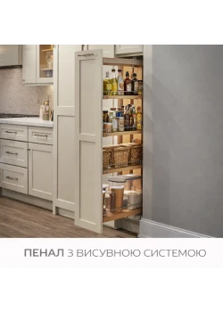 Пенал с выдвижным механизмом Карго