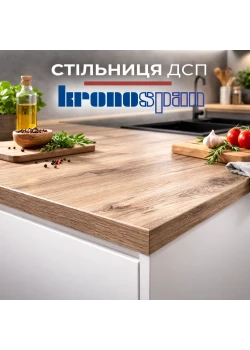 Столешница ДСП KronoSpan