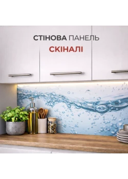 Стеновая панель СКИНАЛИ