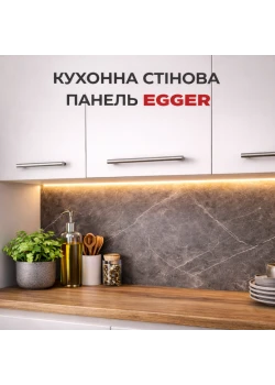 Стеновая панель Egger