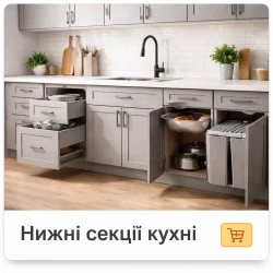 Корпус 18 мм Swisspan нижня секція