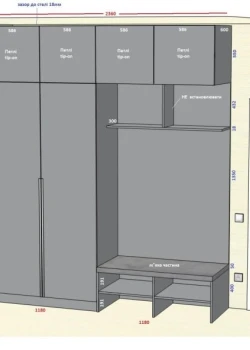 Мебель Вариант Прихожей №57 14.05.2026