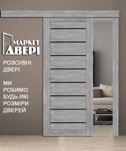 Розсувні Двері Korfad Piano Deluxe PND-01