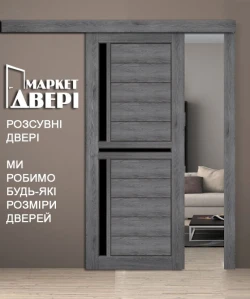 Раздвижные Двери Korfad Scalea SC-04