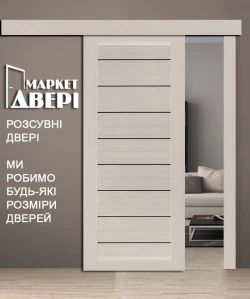 Раздвижные Двери Leador Doors Neapol Черное стекло