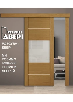 Раздвижные Двери НСД Двери Калипсо Кэмбридж