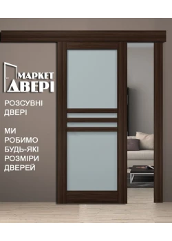 Раздвижные Двери Папа Карло Millenium ML-30