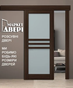 Раздвижные Двери Папа Карло Millenium ML-30