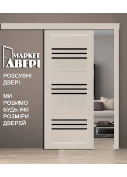 Раздвижные Двери STDM Alegra AG-8