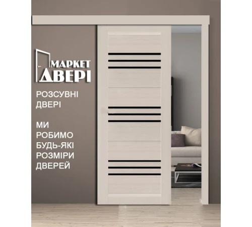 Межкомнатные Раздвижные Двери STDM Alegra AG-8 ПВХ плёнка