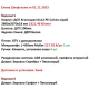 Шафа-купе на замовлення комбінована Світло-сіра №1 01.11.2023