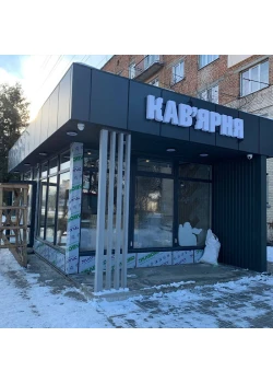 Засклення комерційних приміщень Reynaers під ключ