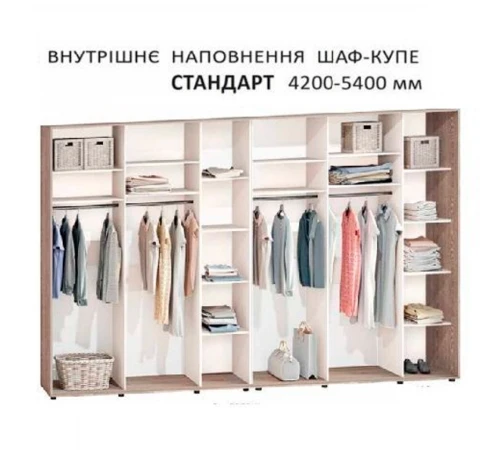 Шкаф-купе 5400 мм Комфорт "Модель 2" 6 х дверный дуб золотой