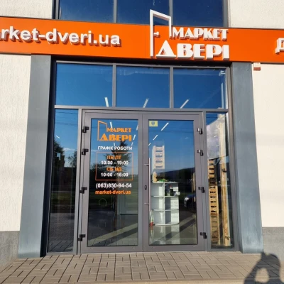 Боярка