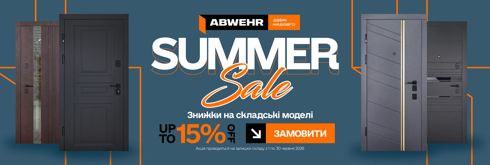 Summer sale -15% Abwehr