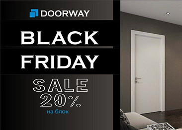 BLACK FRIDAY від бренду DOORWAY
