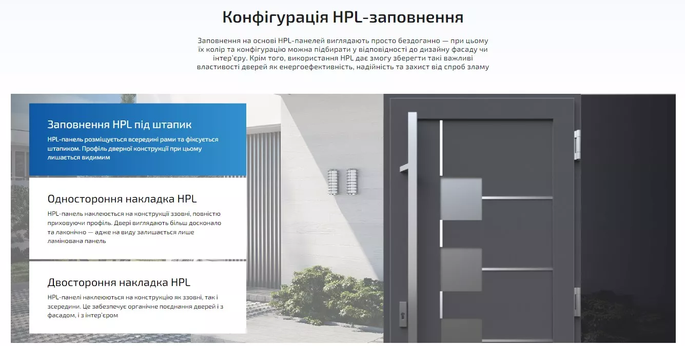 Входные Двери Termo HPL панели Классик - купить за 18000 грн в Украине |  Маркет Двери Киев